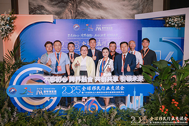 圣捷出國總經(jīng)理郭旭光受邀參加2025全球移民行業(yè)交流會，共探行業(yè)新未來